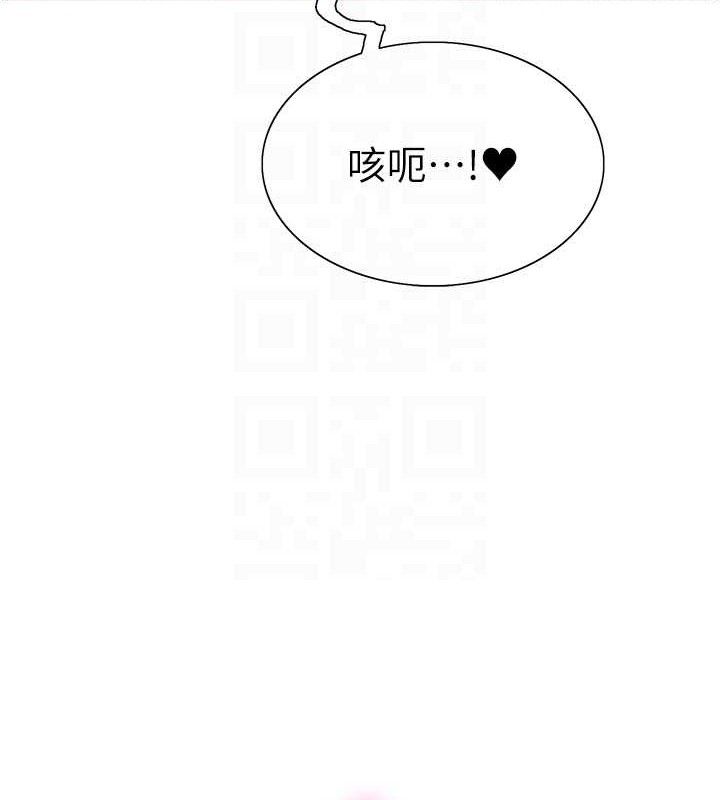 色轮眼第2季第70話-在禁慾之前盡情享受