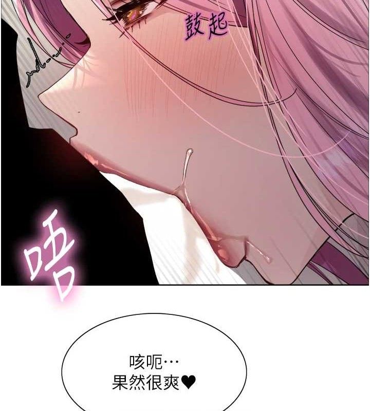 色轮眼第2季第70話-在禁慾之前盡情享受