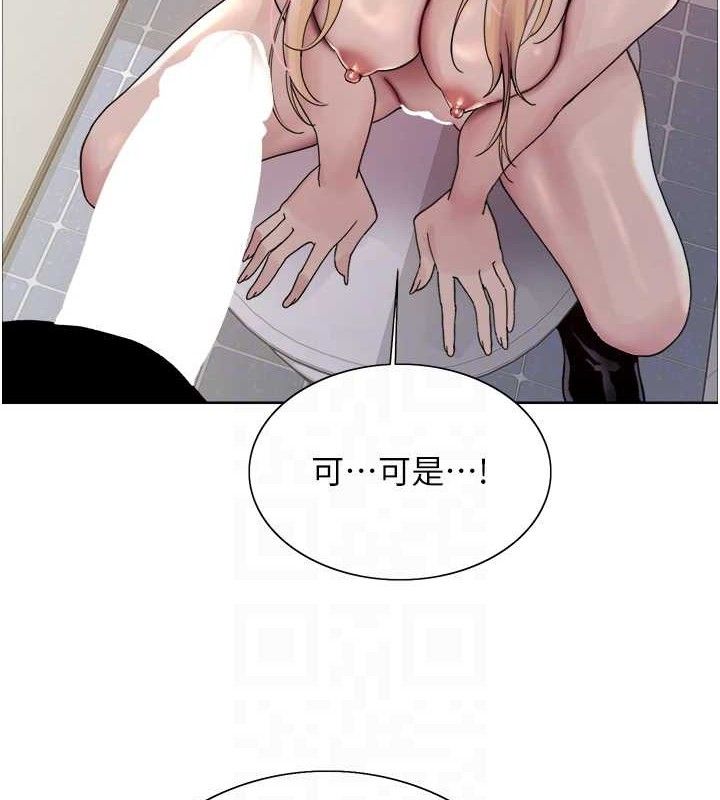 色轮眼第2季第70話-在禁慾之前盡情享受