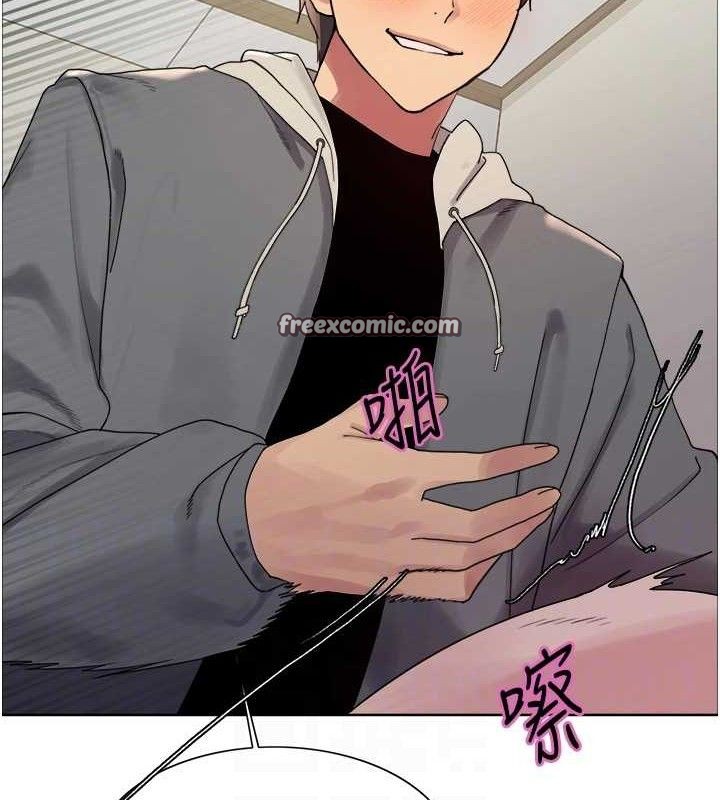 色轮眼第2季第70話-在禁慾之前盡情享受