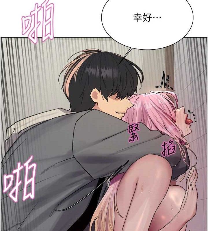 色轮眼第2季第70話-在禁慾之前盡情享受