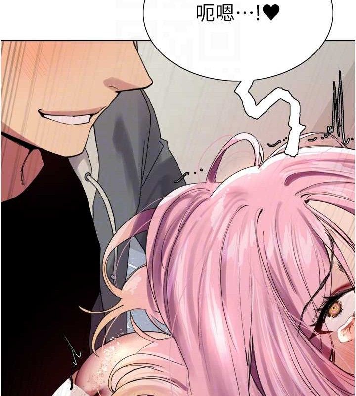 色輪眼第2季第70話-在禁慾之前盡情享受