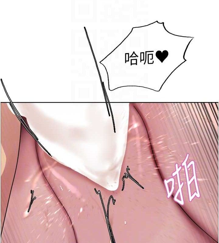 色轮眼第2季第70話-在禁慾之前盡情享受