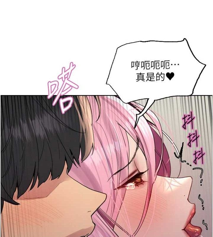 色轮眼第2季第70話-在禁慾之前盡情享受