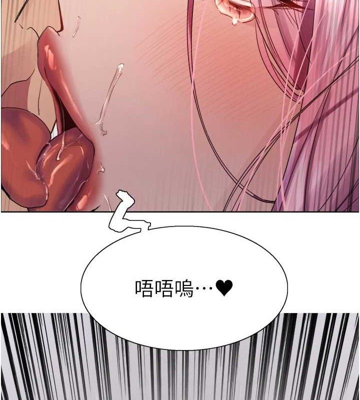 色轮眼第2季第70話-在禁慾之前盡情享受