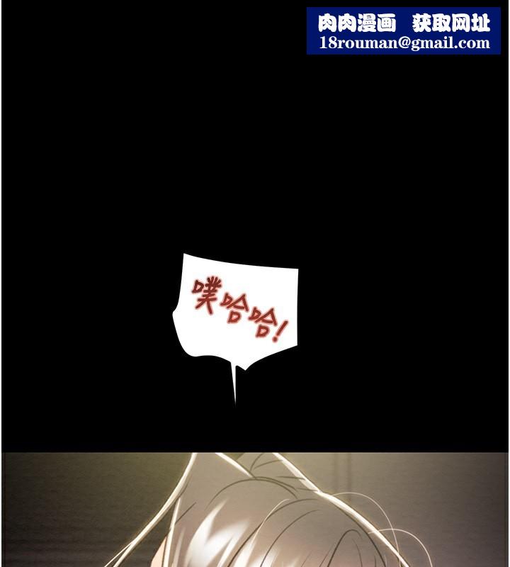 掠奪行動第52話-看著女友被死對頭幹