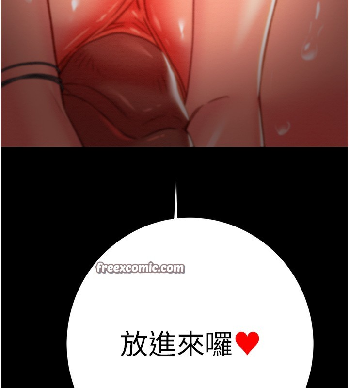 掠奪行動第52話-看著女友被死對頭幹