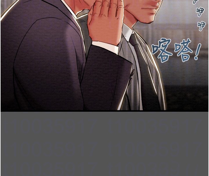 掠夺行动第52話-看著女友被死對頭幹