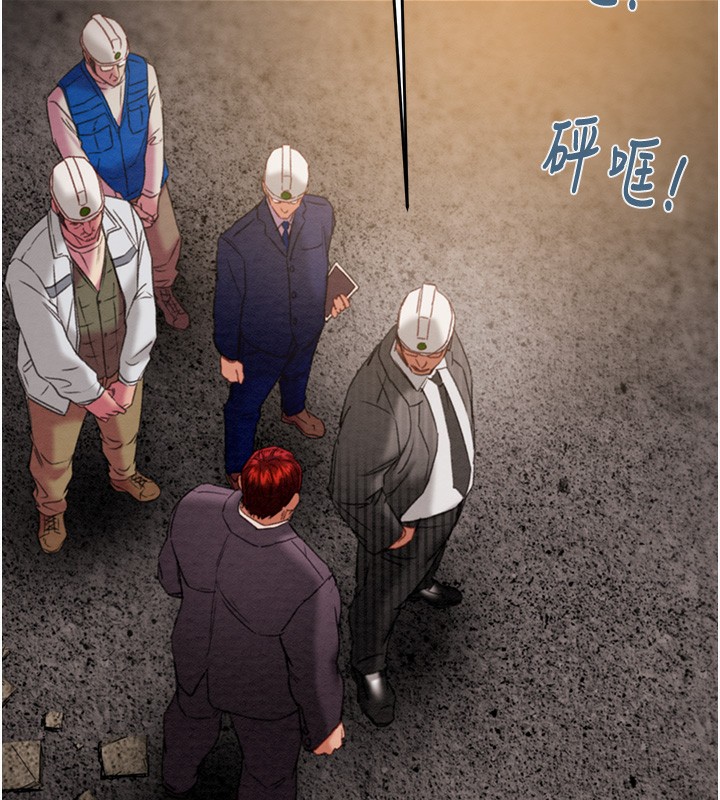 掠奪行動第52話-看著女友被死對頭幹