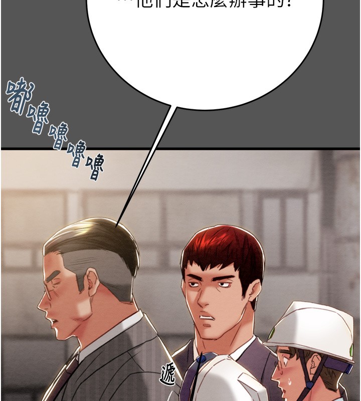 掠奪行動第52話-看著女友被死對頭幹