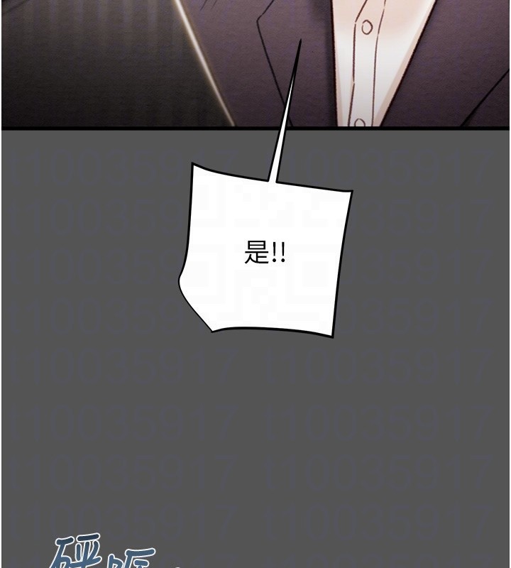 掠夺行动第52話-看著女友被死對頭幹