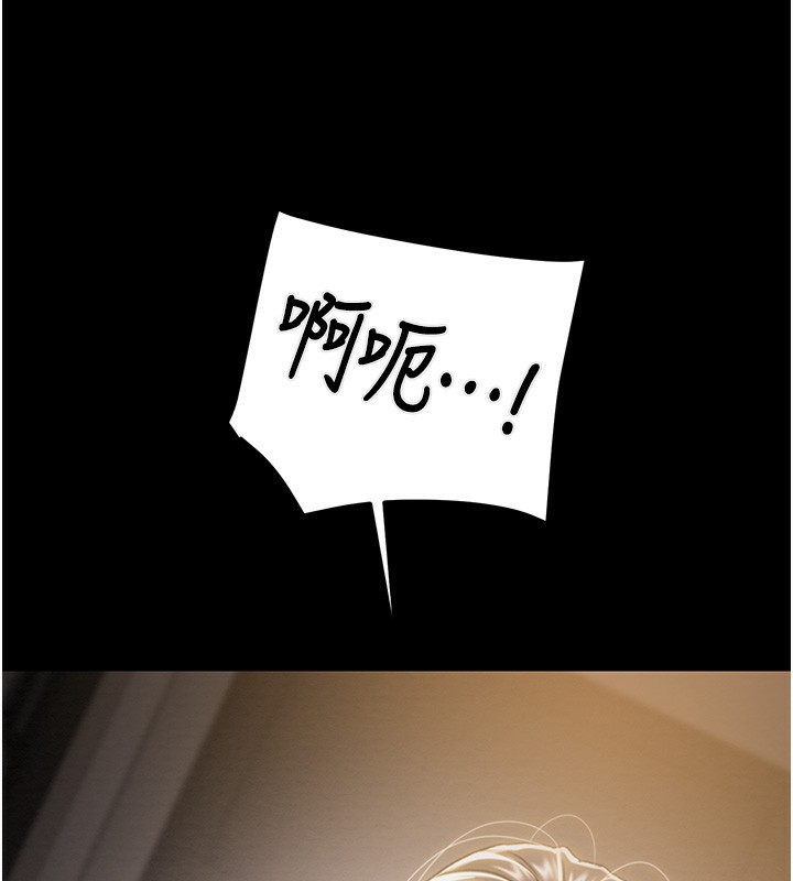 掠奪行動第52話-看著女友被死對頭幹