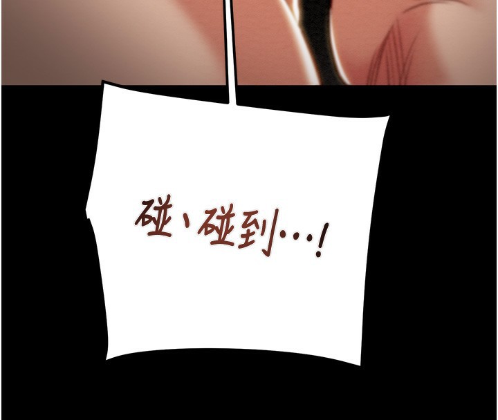 掠夺行动第52話-看著女友被死對頭幹