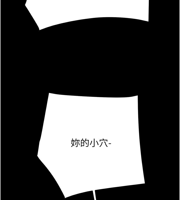 掠奪行動第52話-看著女友被死對頭幹