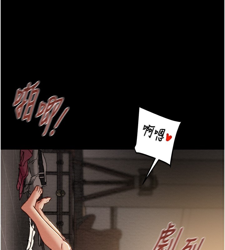 掠夺行动第52話-看著女友被死對頭幹