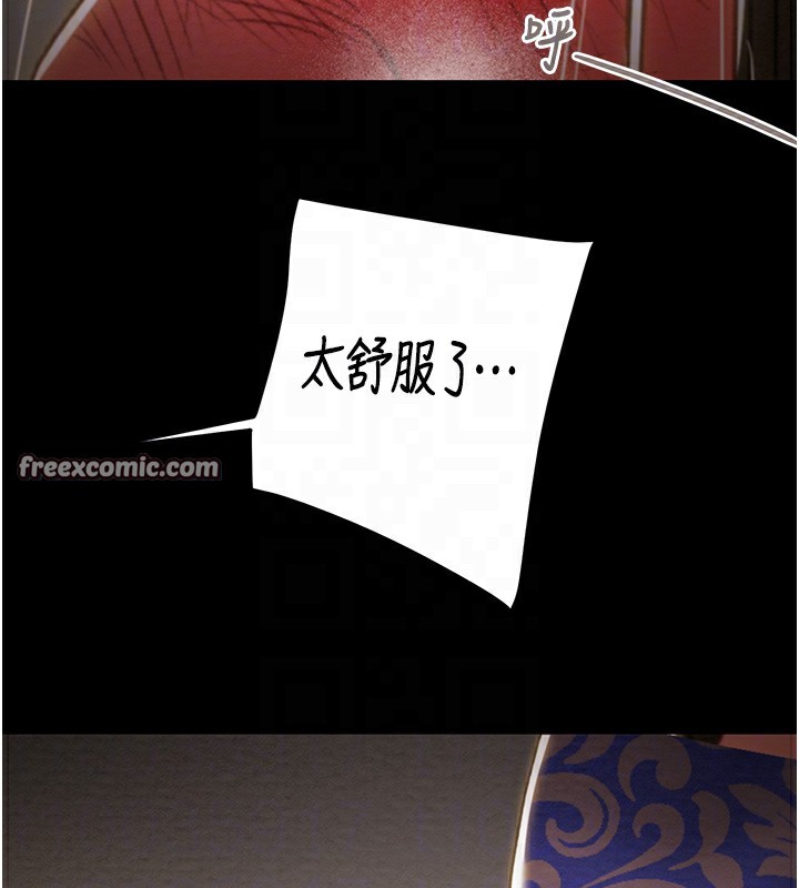 掠奪行動第52話-看著女友被死對頭幹