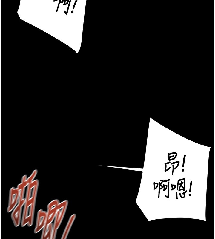 掠夺行动第52話-看著女友被死對頭幹