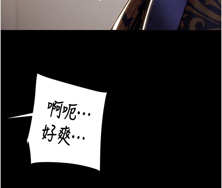 掠夺行动第52話-看著女友被死對頭幹