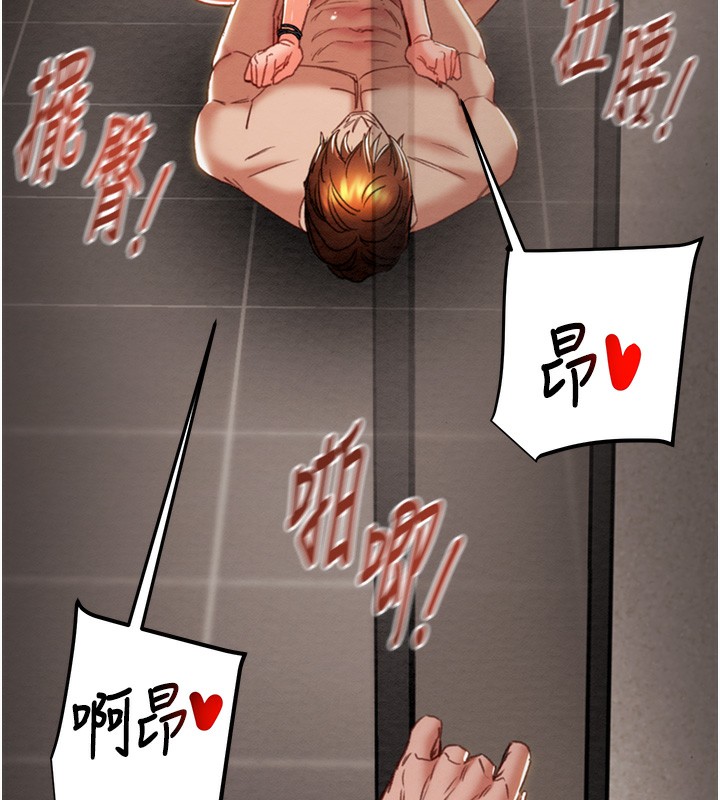 掠奪行動第52話-看著女友被死對頭幹