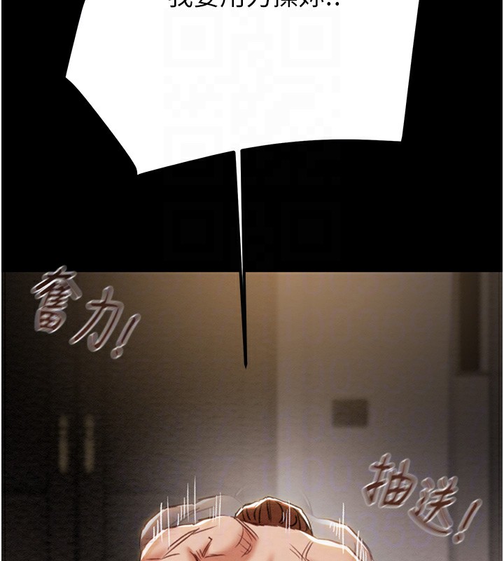 掠奪行動第52話-看著女友被死對頭幹