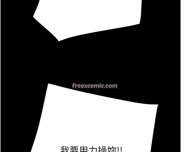 掠奪行動第52話-看著女友被死對頭幹