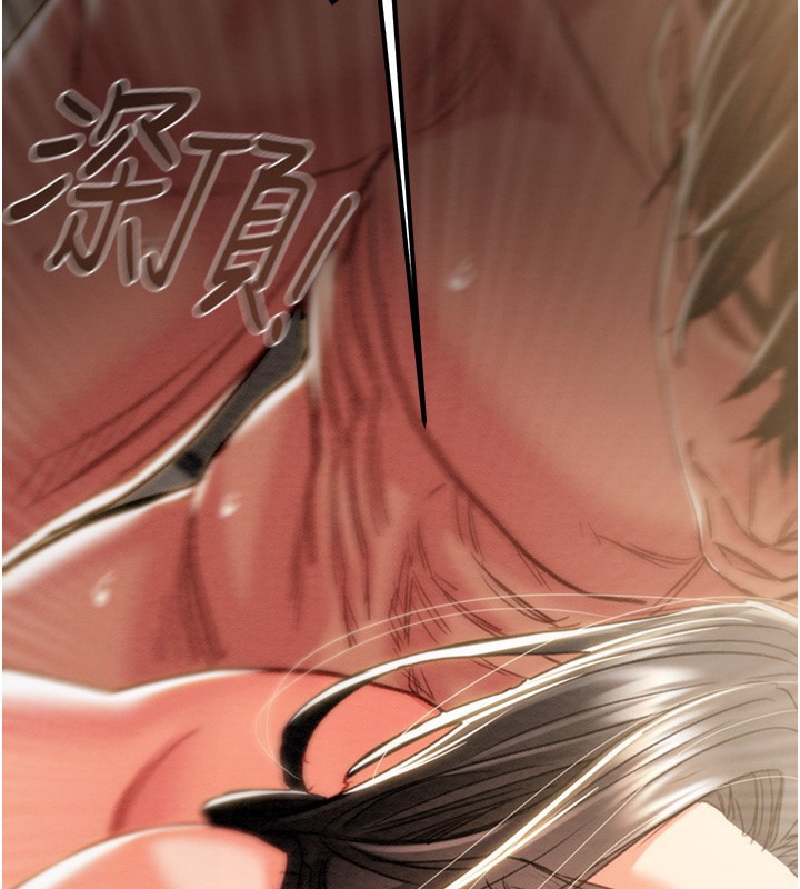 掠奪行動第52話-看著女友被死對頭幹