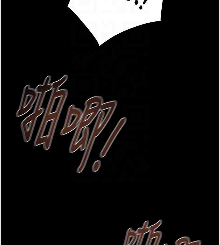 掠夺行动第52話-看著女友被死對頭幹