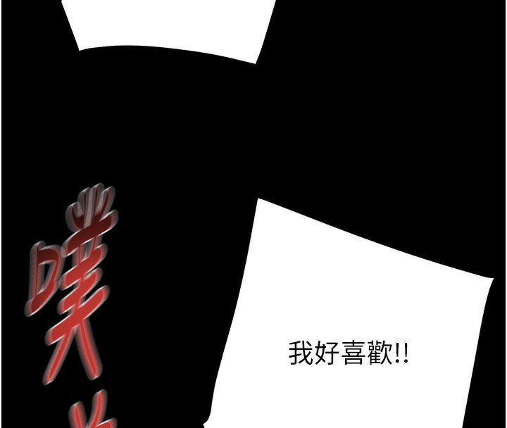 掠奪行動第52話-看著女友被死對頭幹