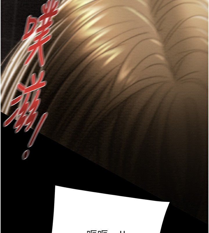 掠奪行動第52話-看著女友被死對頭幹