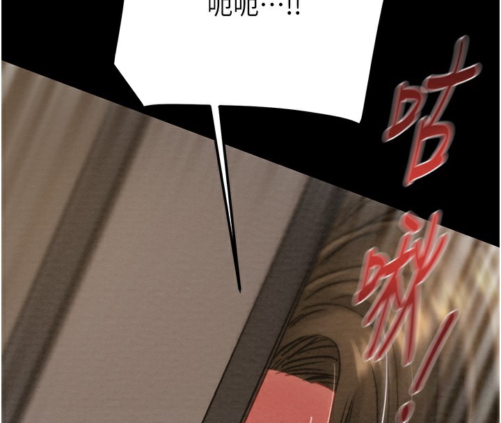 掠奪行動第52話-看著女友被死對頭幹