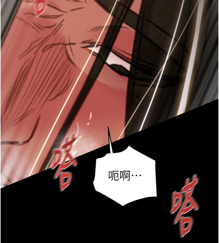 掠奪行動第52話-看著女友被死對頭幹