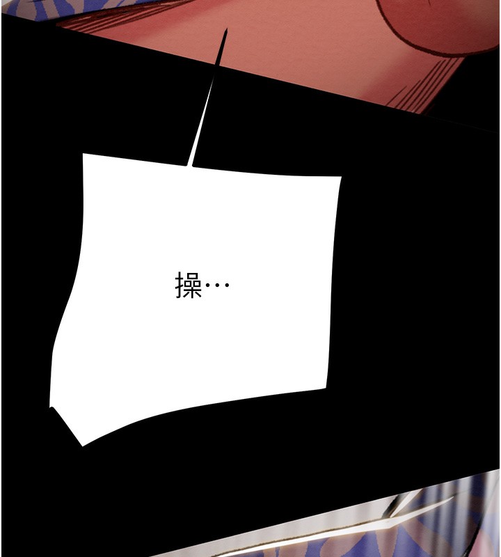 掠夺行动第52話-看著女友被死對頭幹