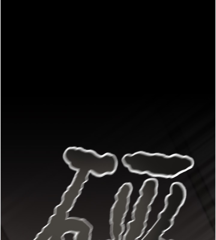 掠奪行動第52話-看著女友被死對頭幹