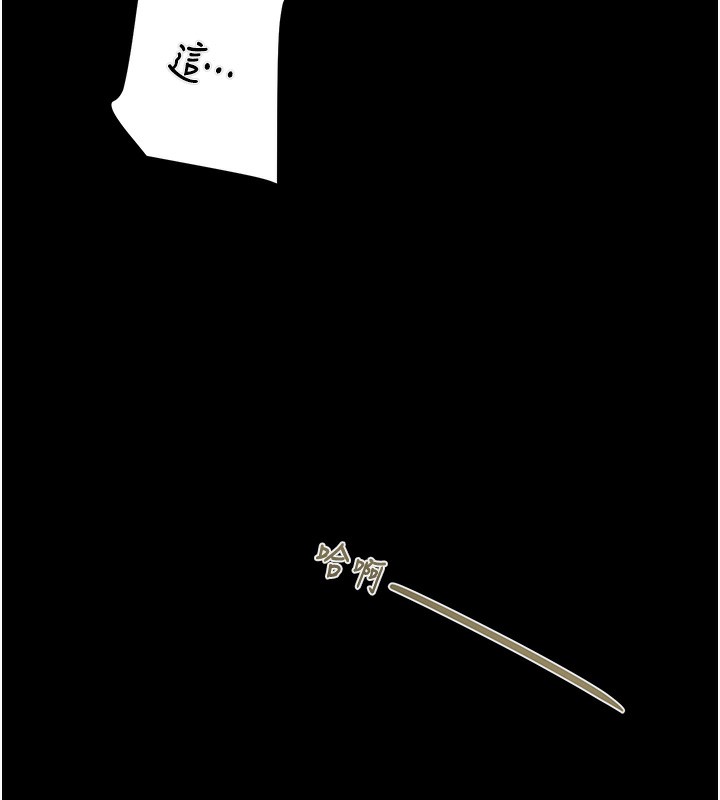 掠奪行動第52話-看著女友被死對頭幹