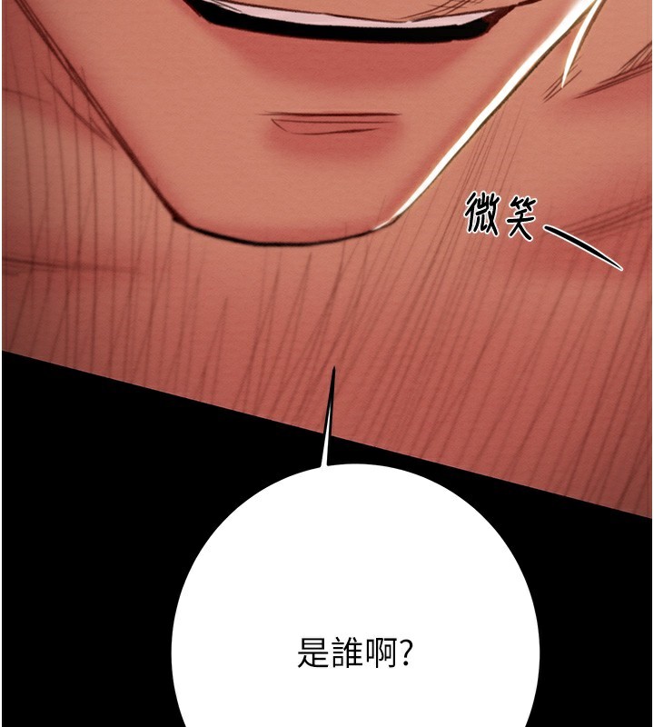 掠奪行動第52話-看著女友被死對頭幹