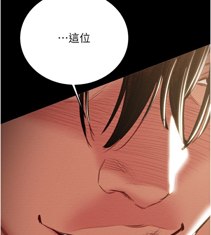 掠奪行動第52話-看著女友被死對頭幹