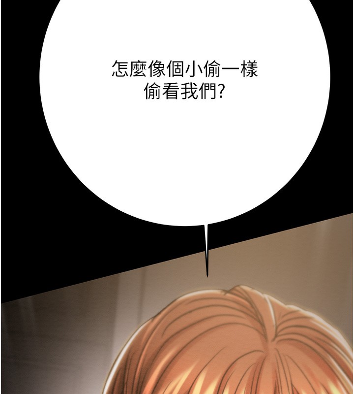 掠夺行动第52話-看著女友被死對頭幹