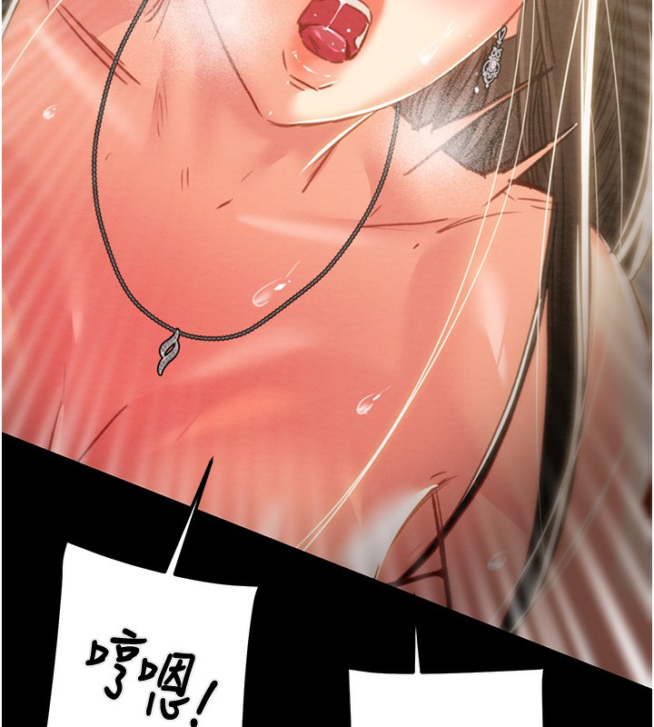 掠奪行動第52話-看著女友被死對頭幹