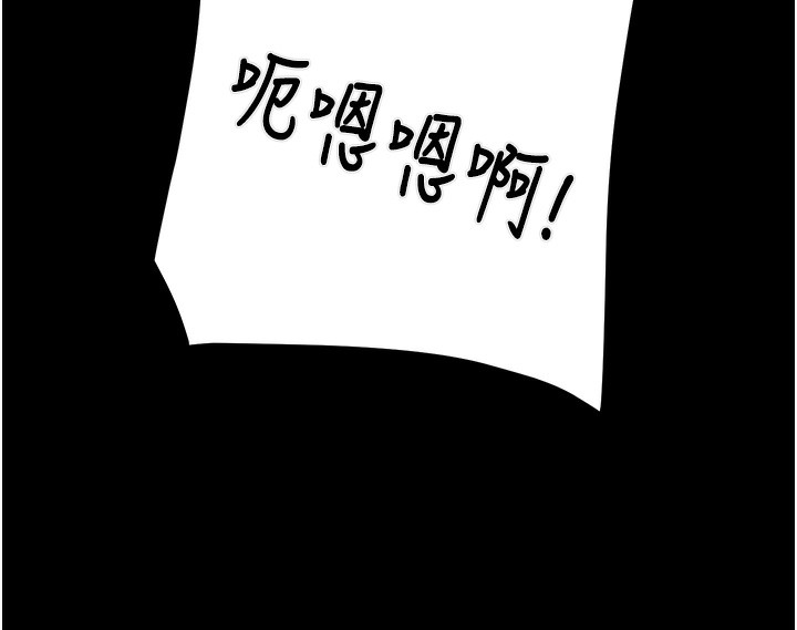 掠奪行動第52話-看著女友被死對頭幹