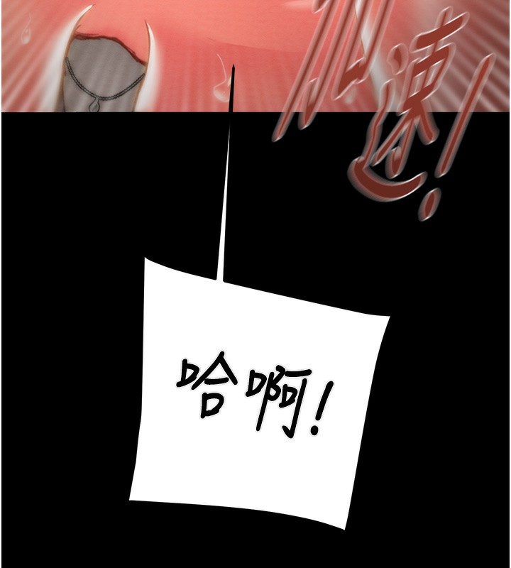 掠奪行動第52話-看著女友被死對頭幹