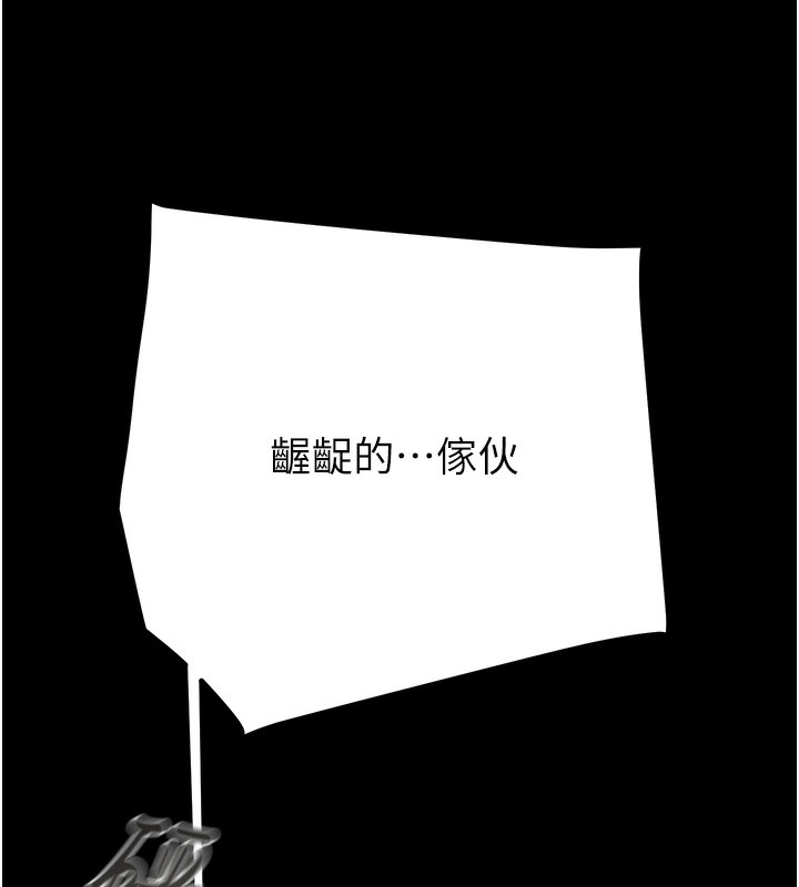 掠奪行動第52話-看著女友被死對頭幹