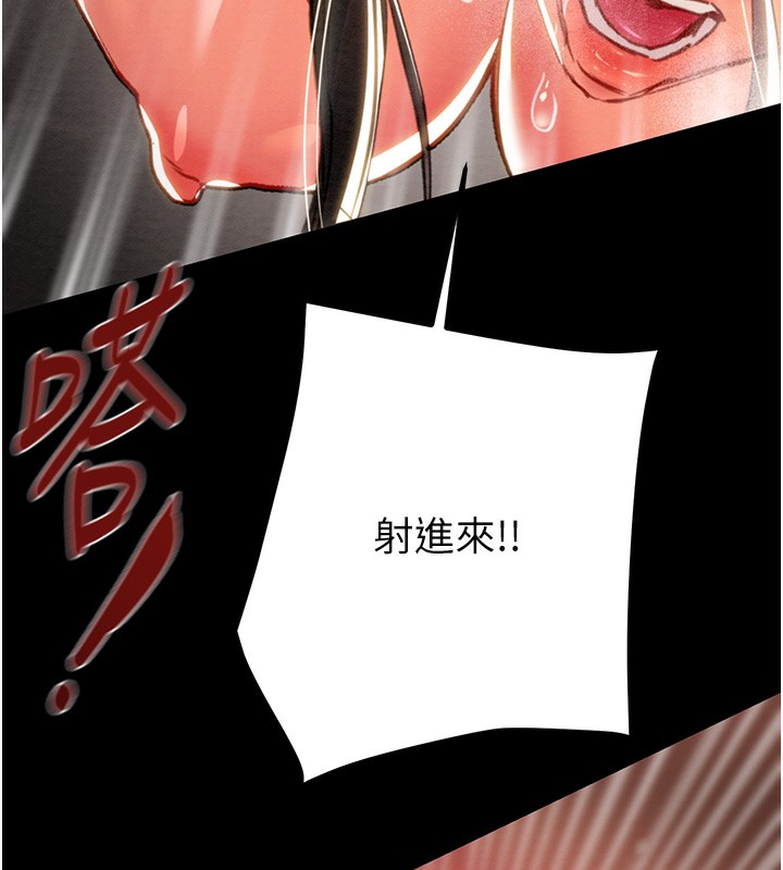 掠奪行動第52話-看著女友被死對頭幹