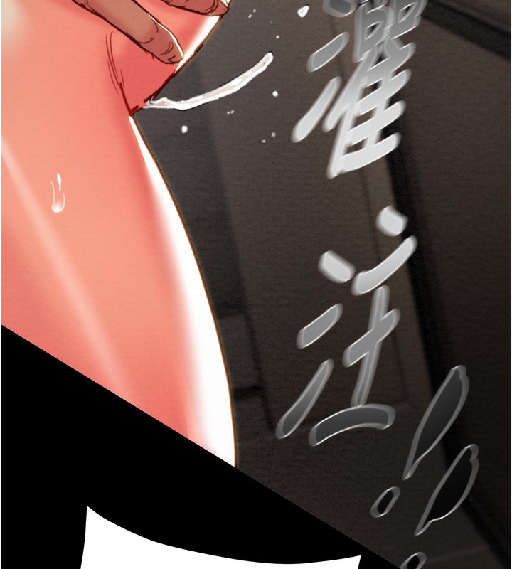 掠奪行動第52話-看著女友被死對頭幹