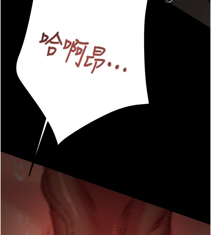 掠奪行動第52話-看著女友被死對頭幹