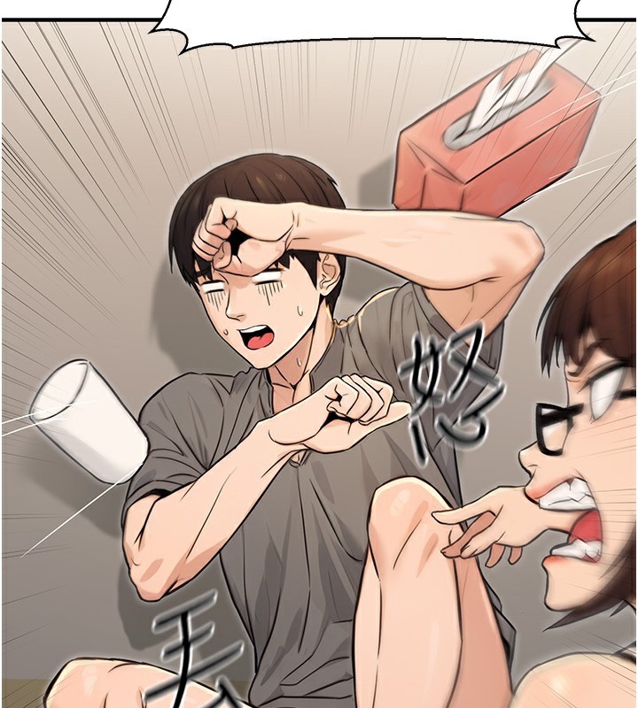 公務員的桃色副業第14話-先用約炮逃避現實