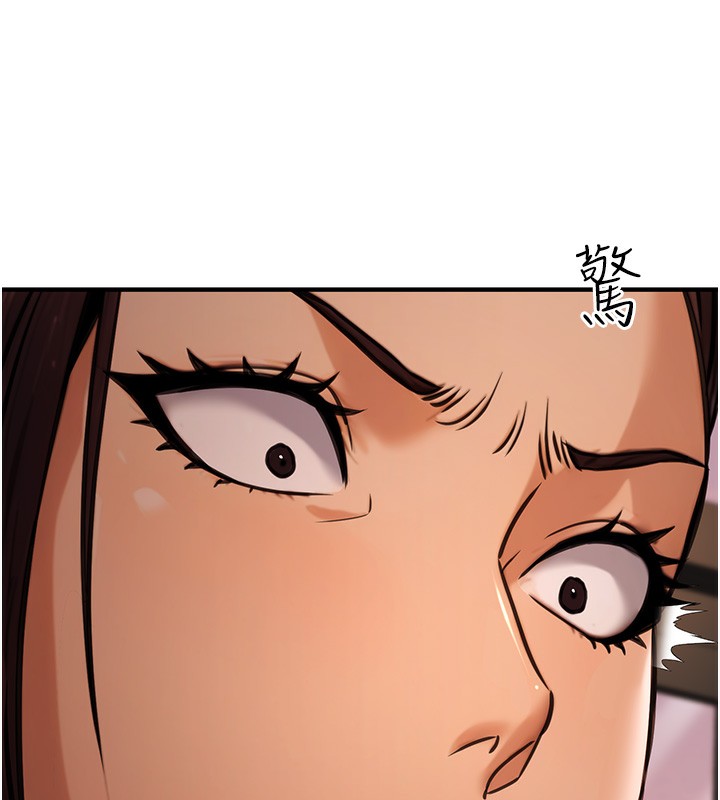 公務員的桃色副業第14話-先用約炮逃避現實