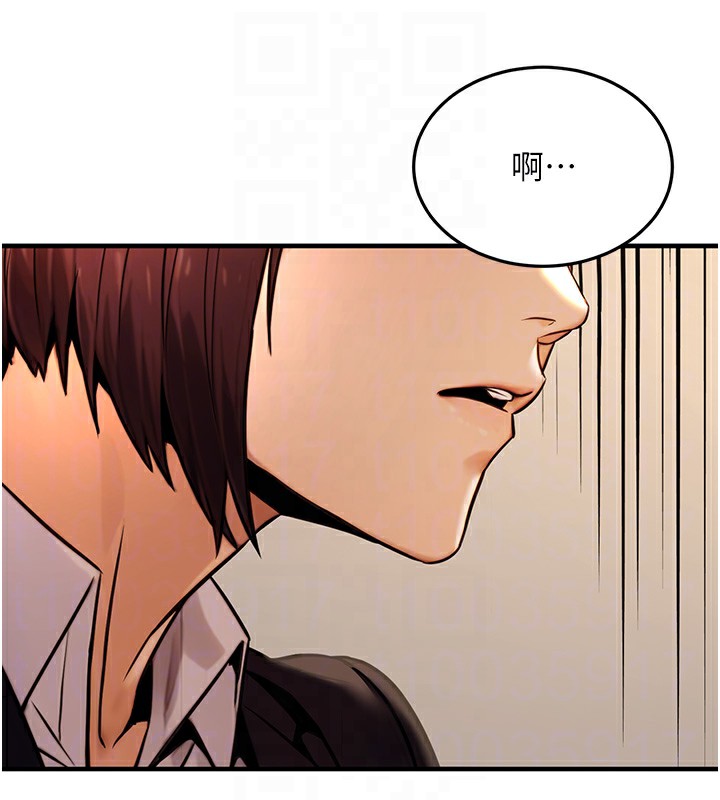 公務員的桃色副業第14話-先用約炮逃避現實