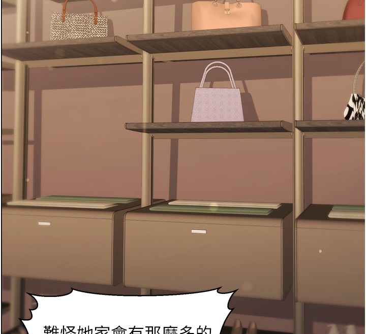 公務員的桃色副業第14話-先用約炮逃避現實