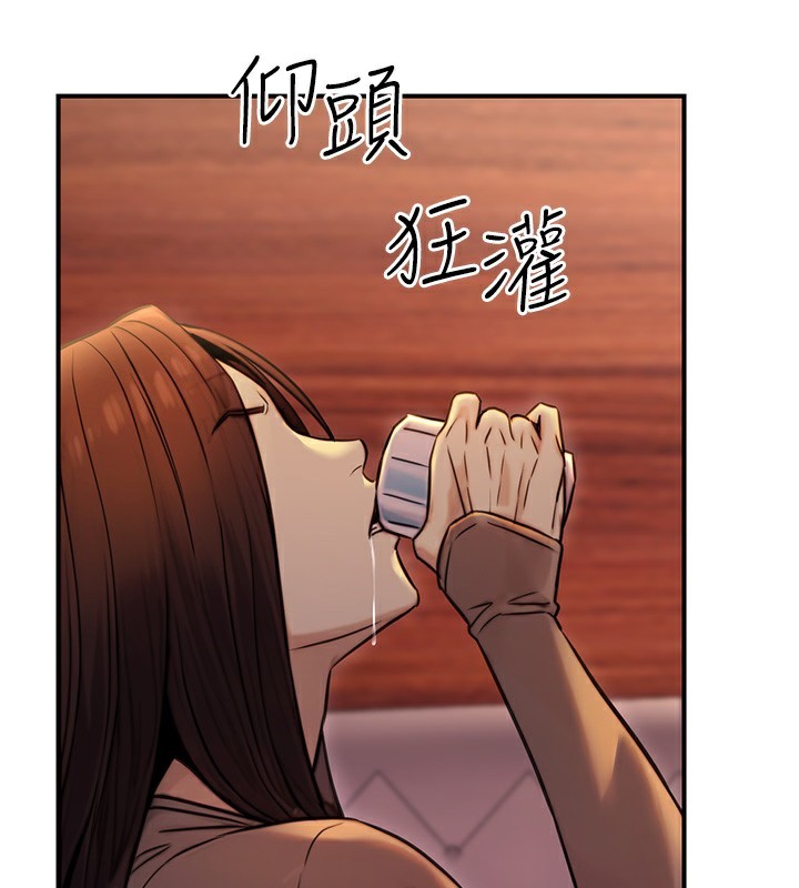 公務員的桃色副業第14話-先用約炮逃避現實