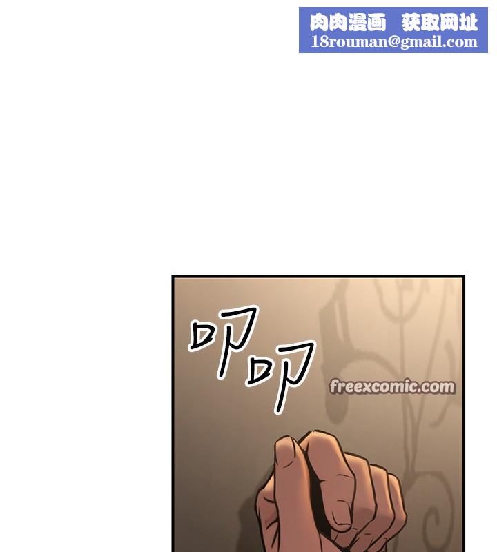 公务员的桃色副业第14話-先用約炮逃避現實